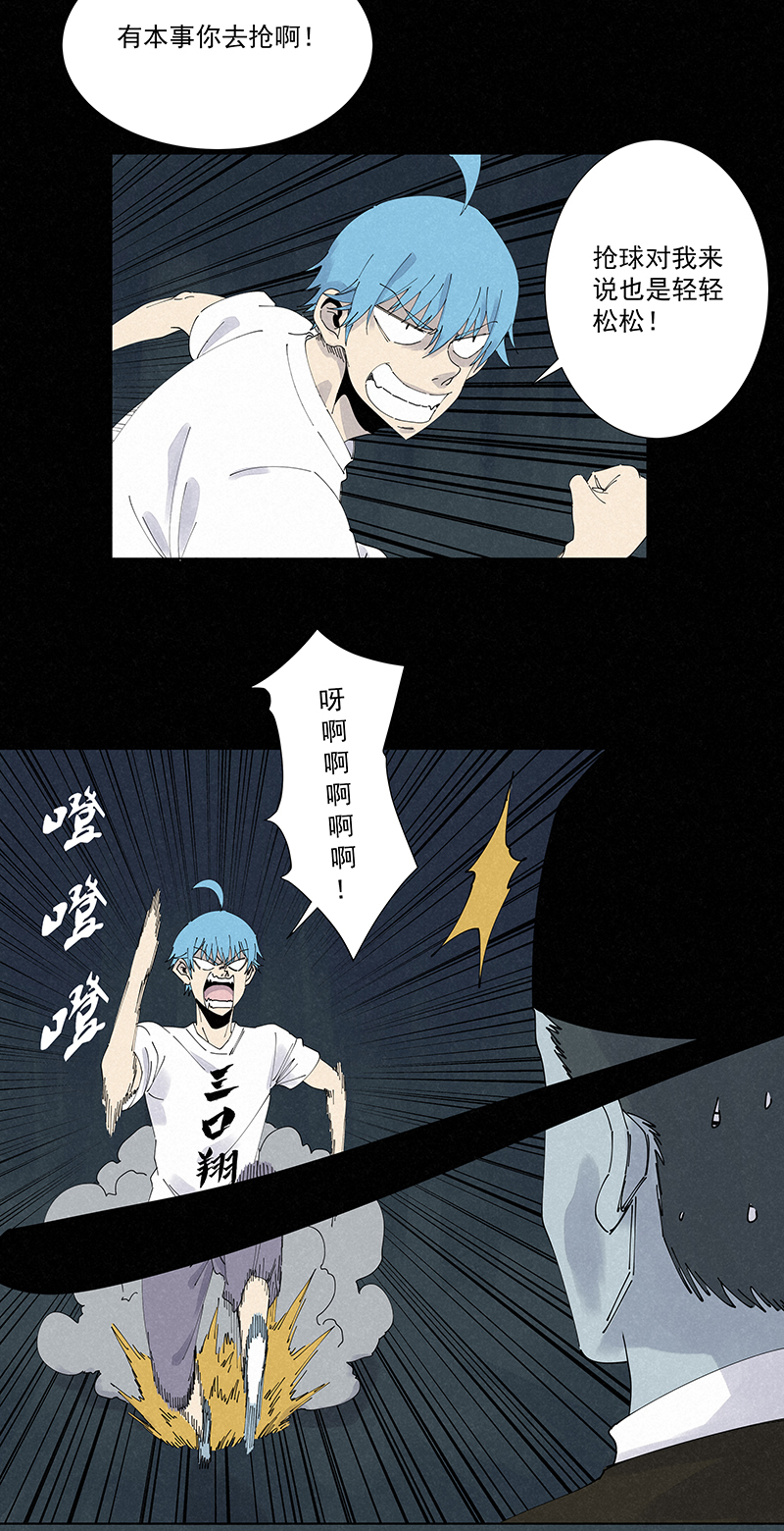 神之一脚第二百六十波 失算