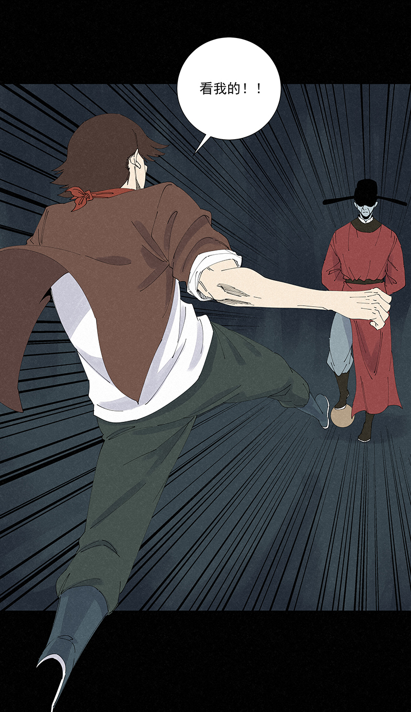 神之一脚第二百六十波 失算