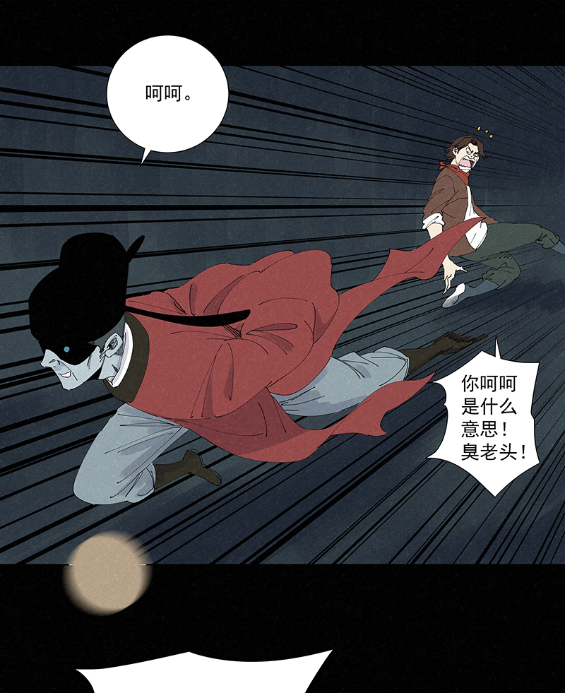 神之一脚第二百六十波 失算