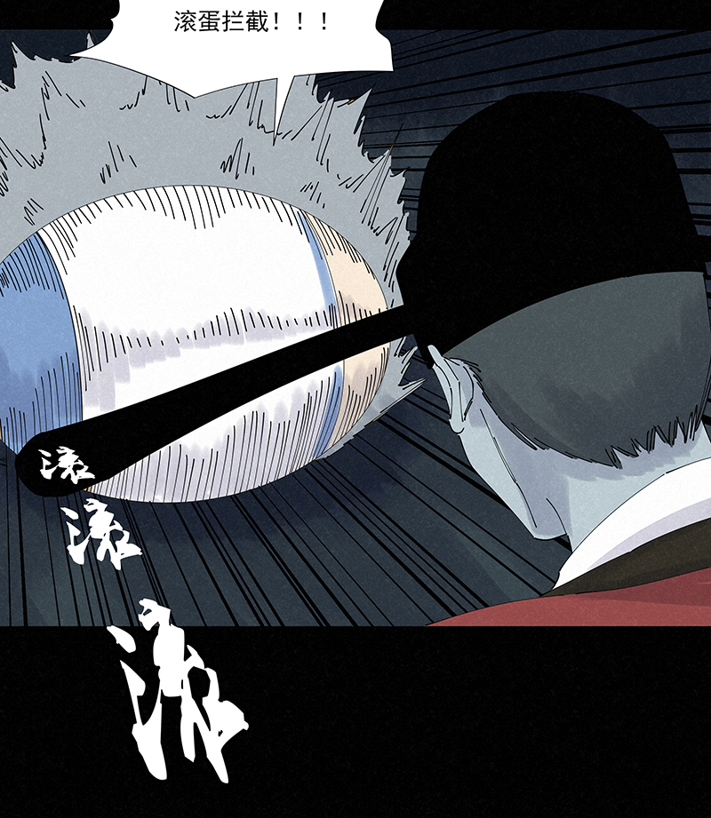 神之一脚第二百六十波 失算