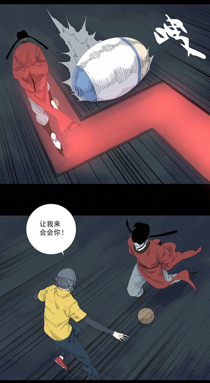 神之一脚第二百六十波 失算