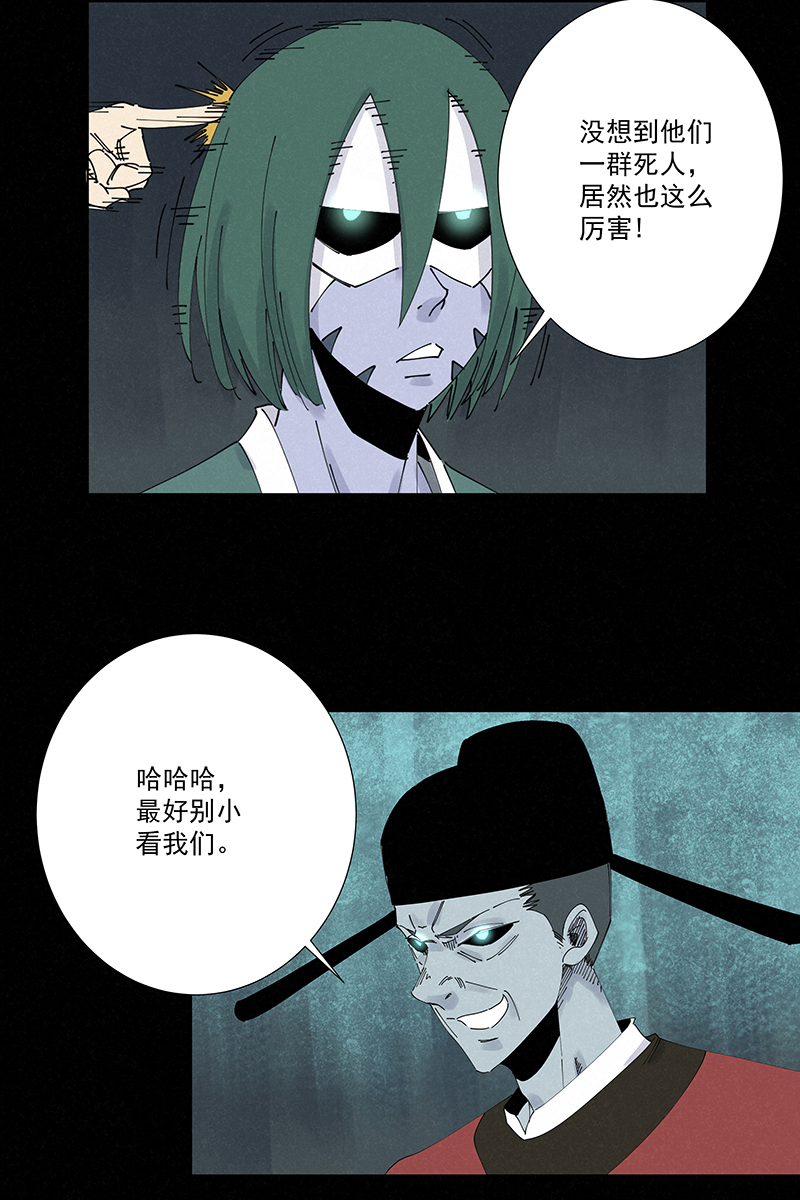 神之一脚第二百六十波 失算