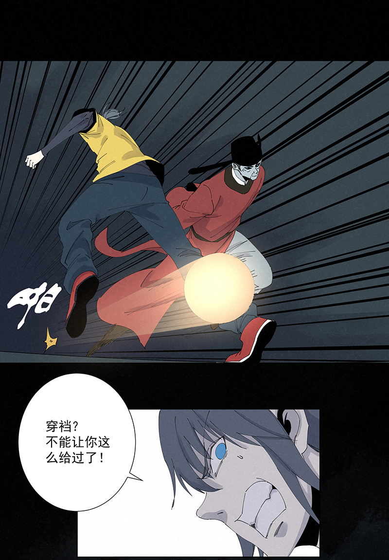 神之一脚第二百六十波 失算