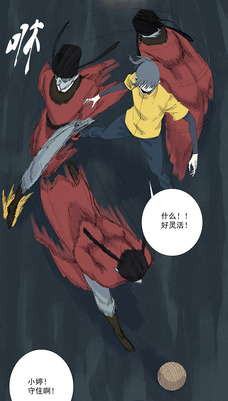 神之一脚第二百六十波 失算