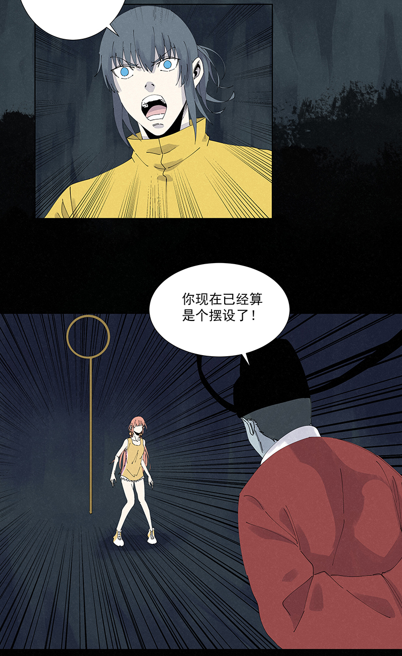 神之一脚第二百六十波 失算