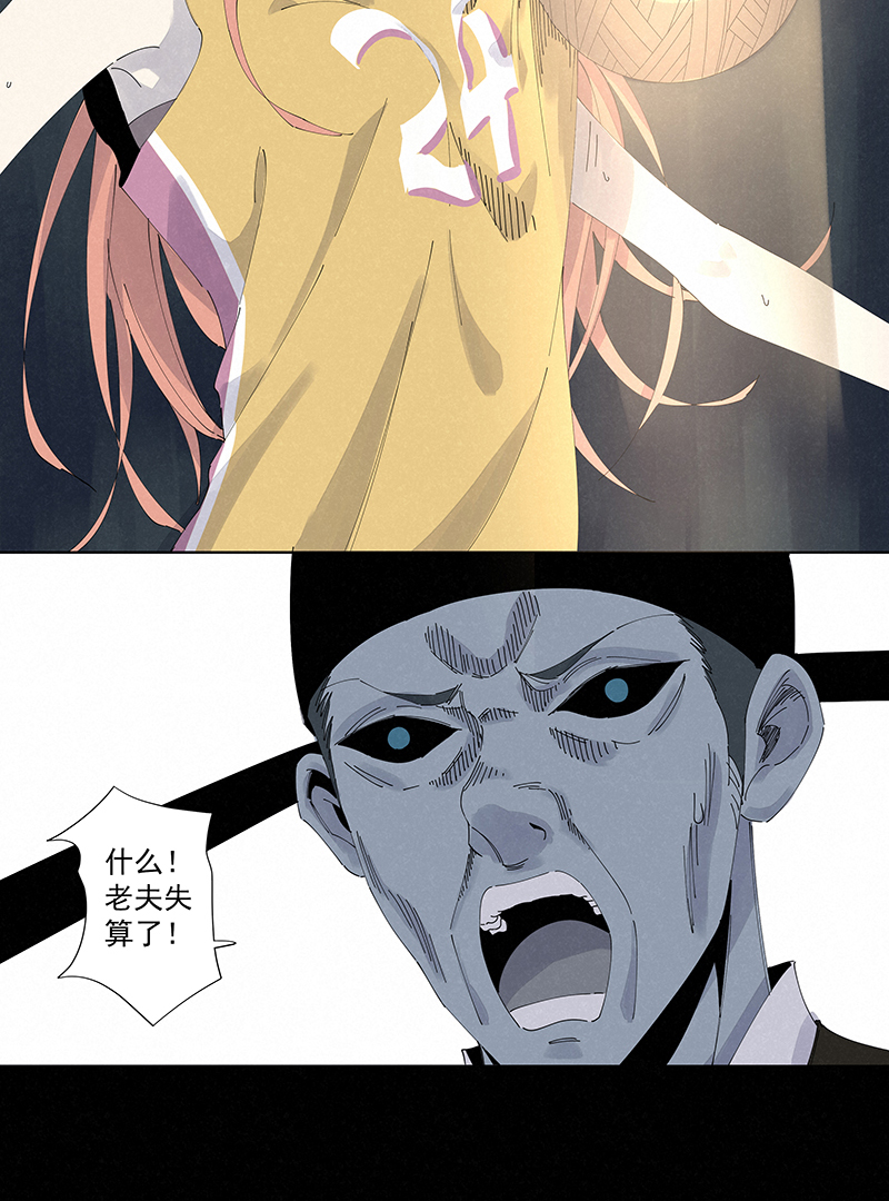 神之一脚第二百六十波 失算