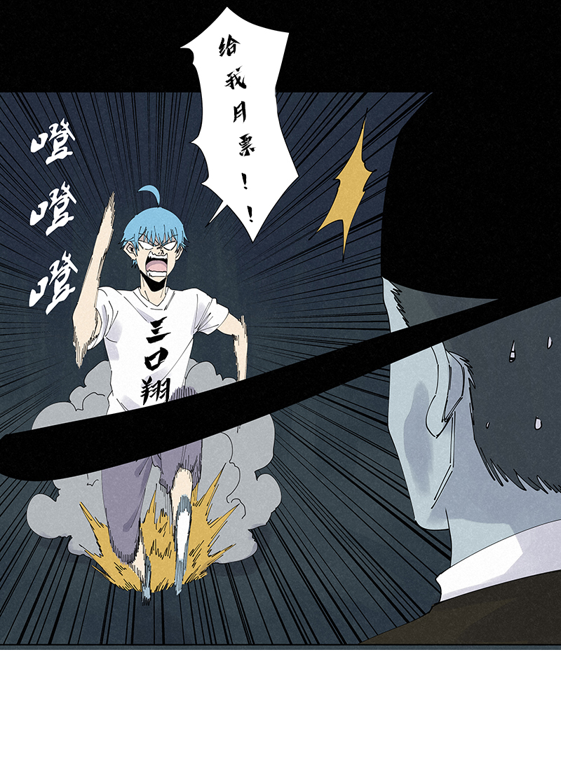 神之一脚第二百六十波 失算