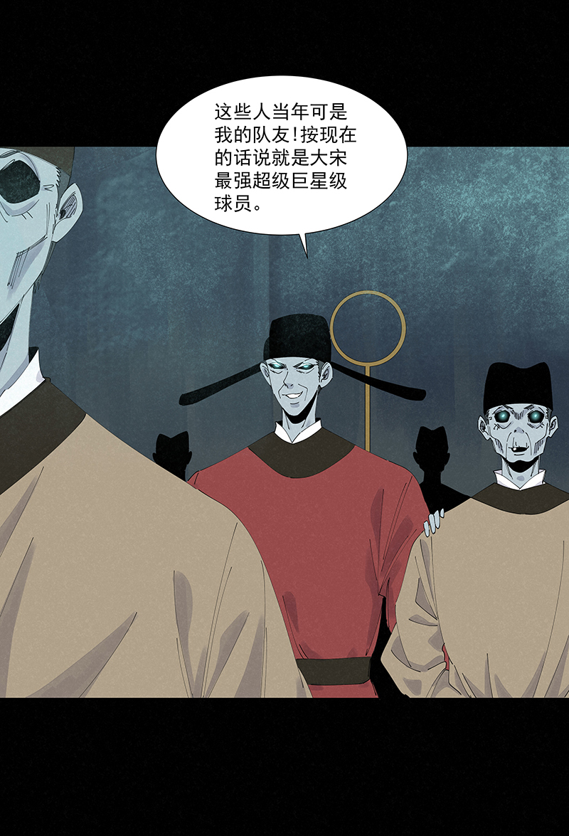 神之一脚第二百六十波 失算