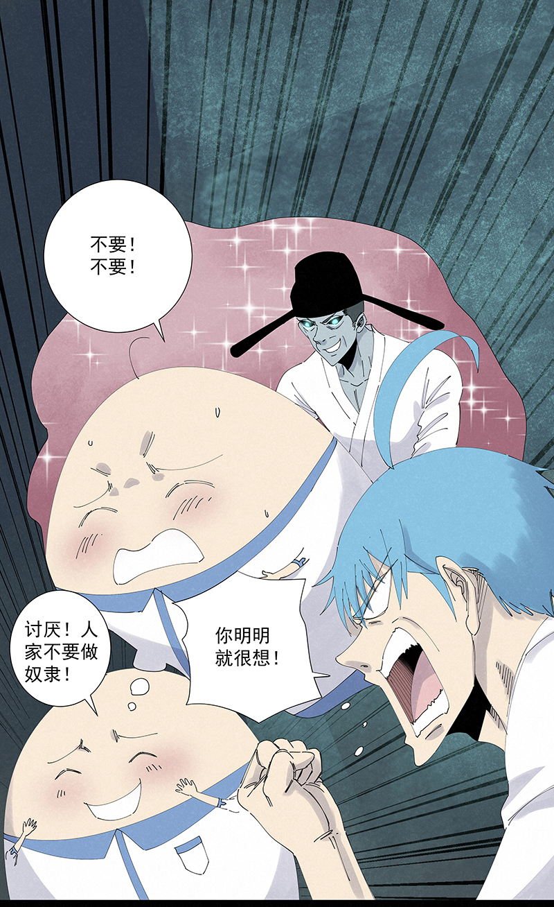 神之一脚第二百六十波 失算