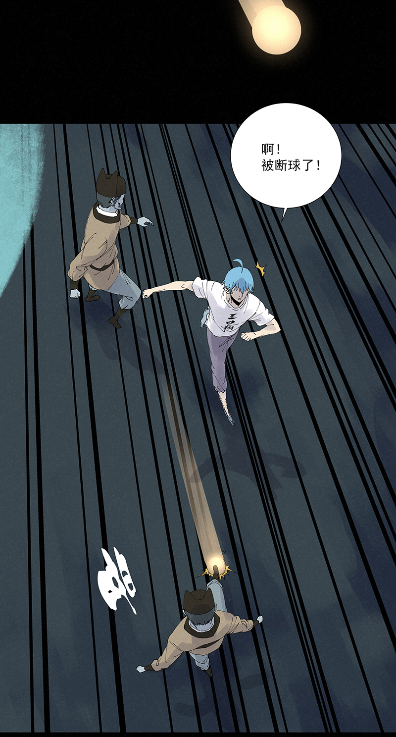 神之一脚第二百六十波 失算