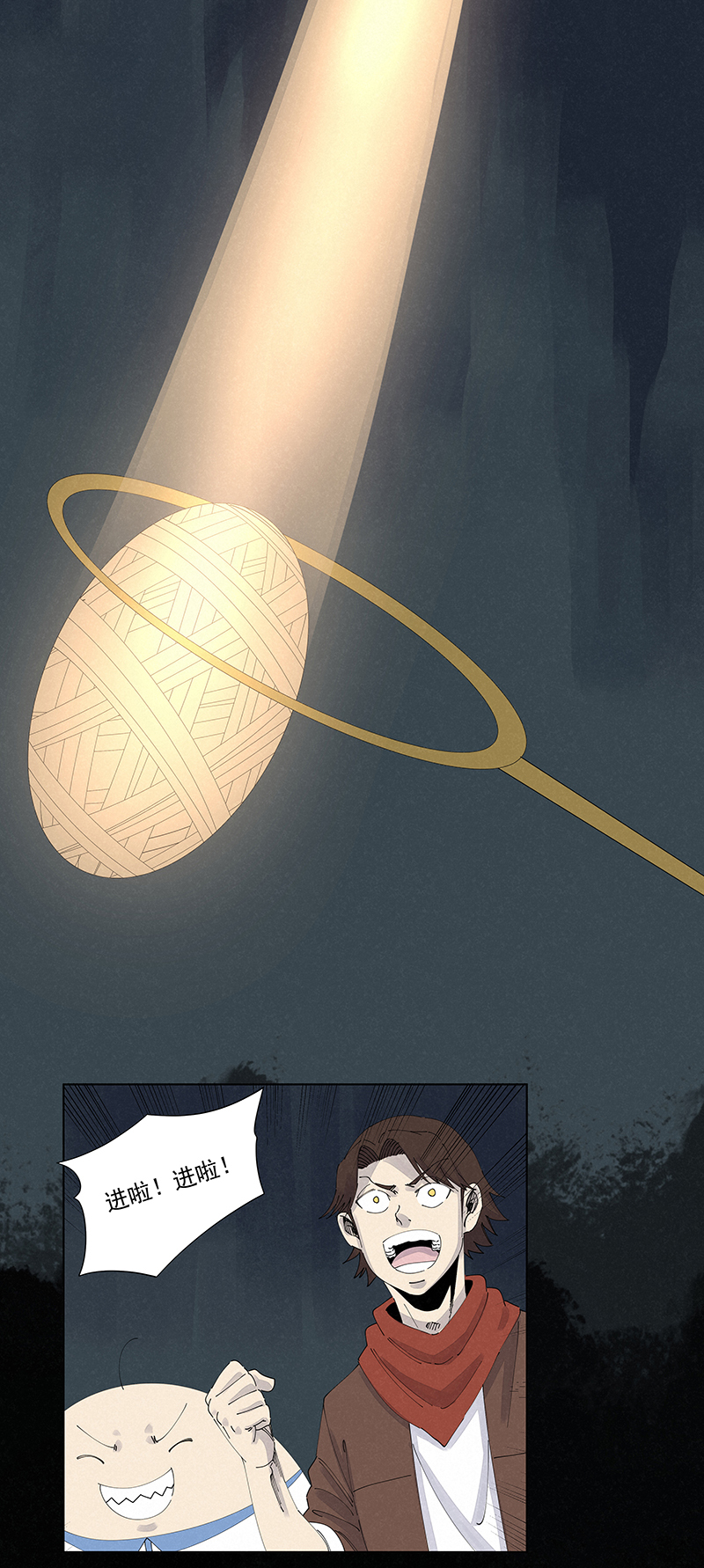 神之一脚第二百六十一波 duang