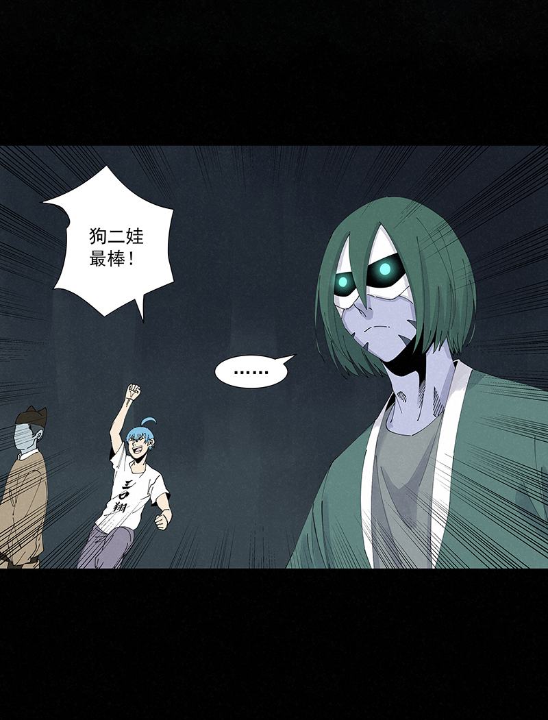 神之一脚第二百六十一波 duang