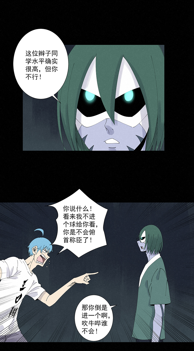 神之一脚第二百六十一波 duang