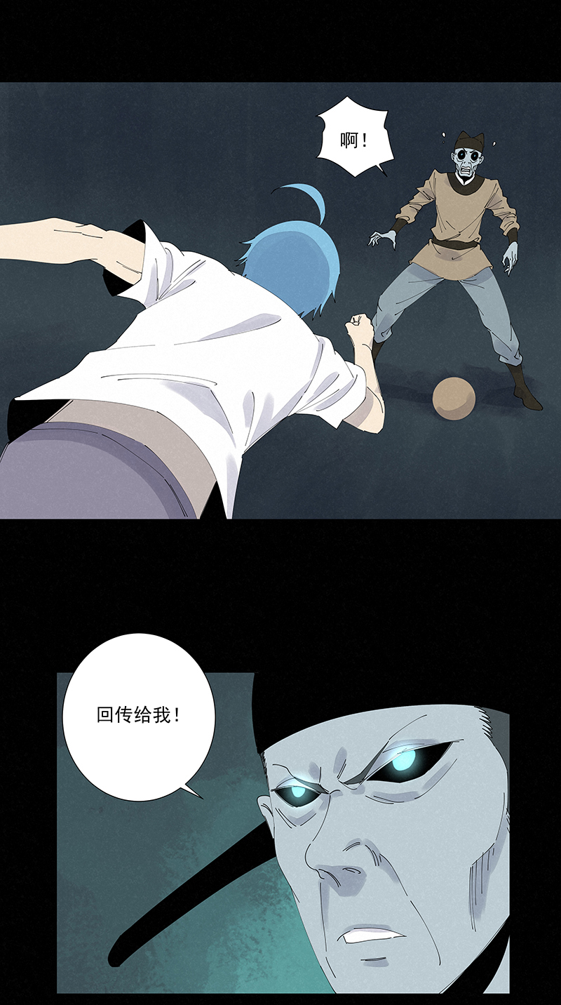 神之一脚第二百六十一波 duang