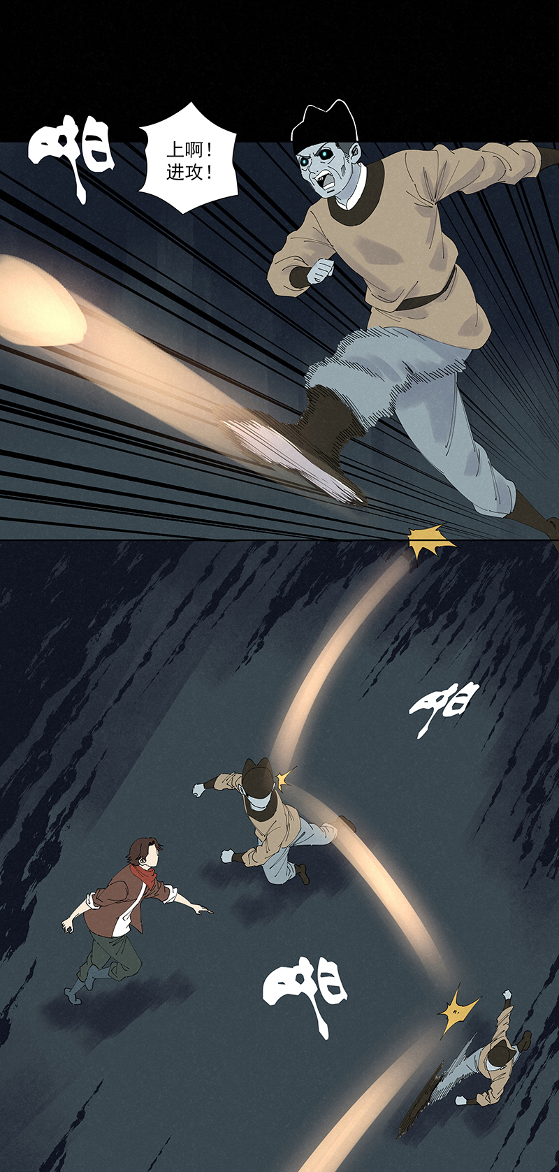 神之一脚第二百六十一波 duang