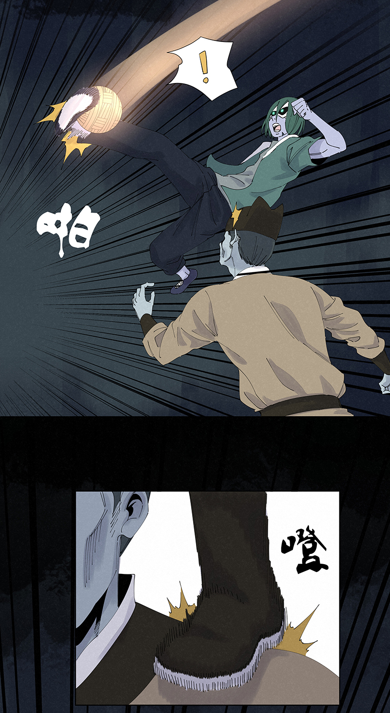 神之一脚第二百六十一波 duang