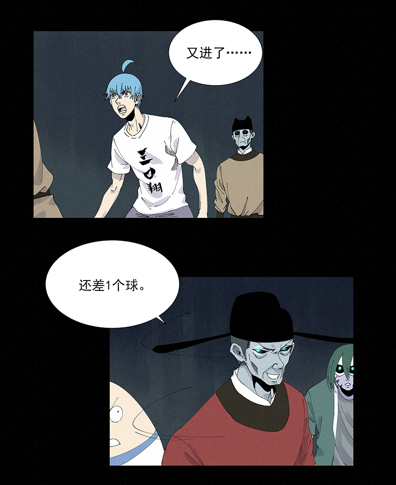 神之一脚第二百六十一波 duang