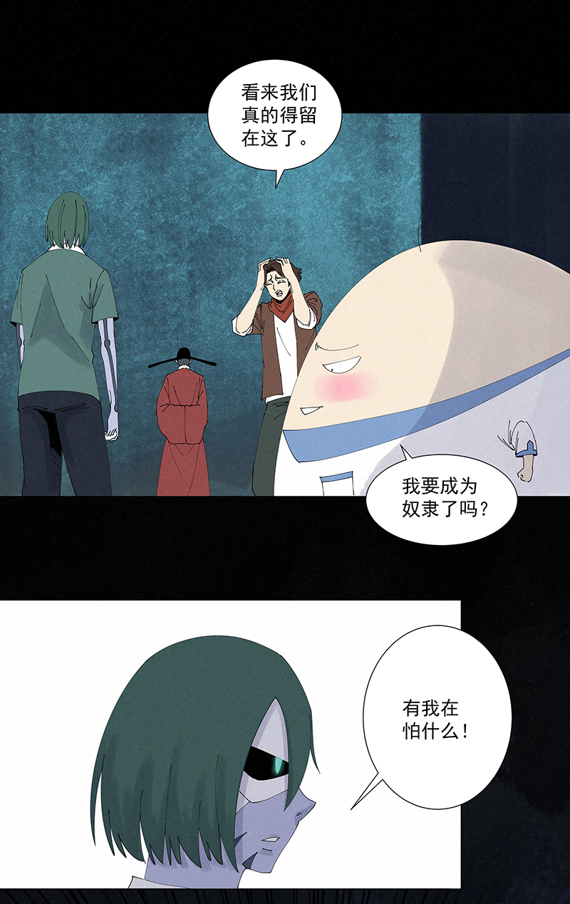 神之一脚第二百六十一波 duang