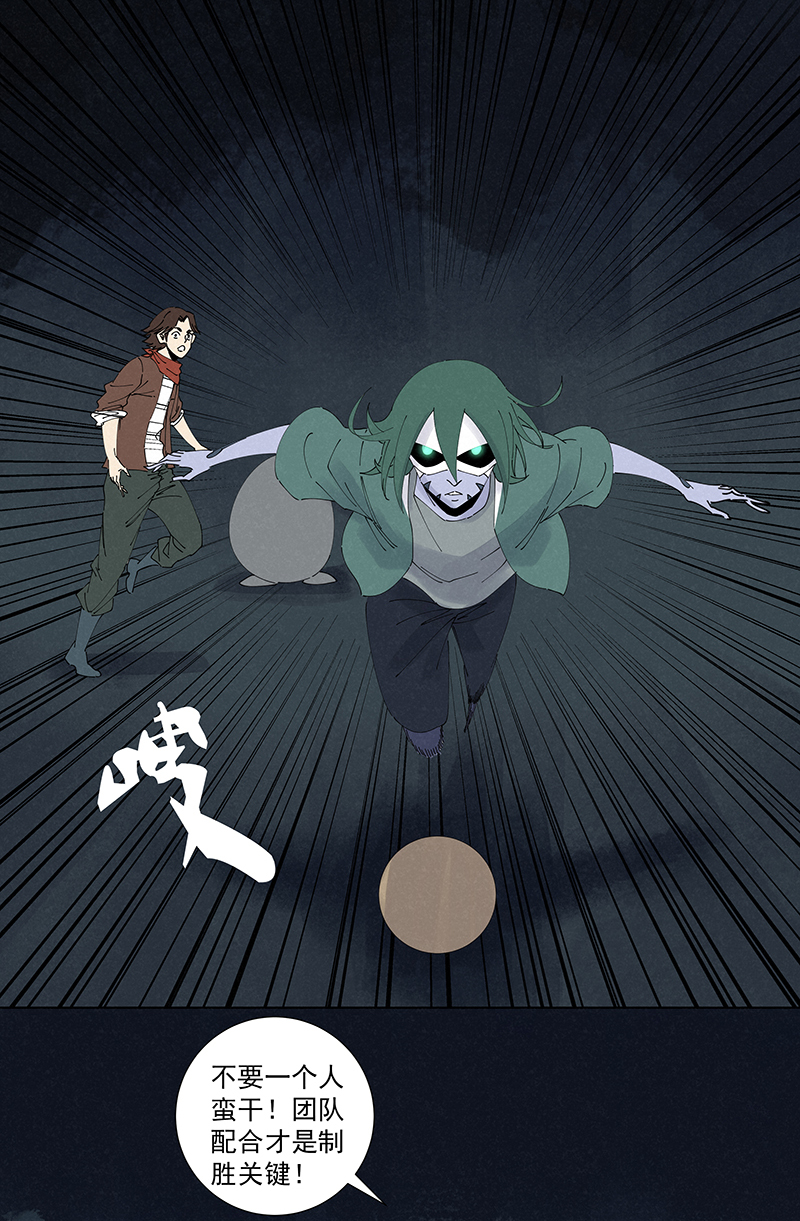 神之一脚第二百六十一波 duang