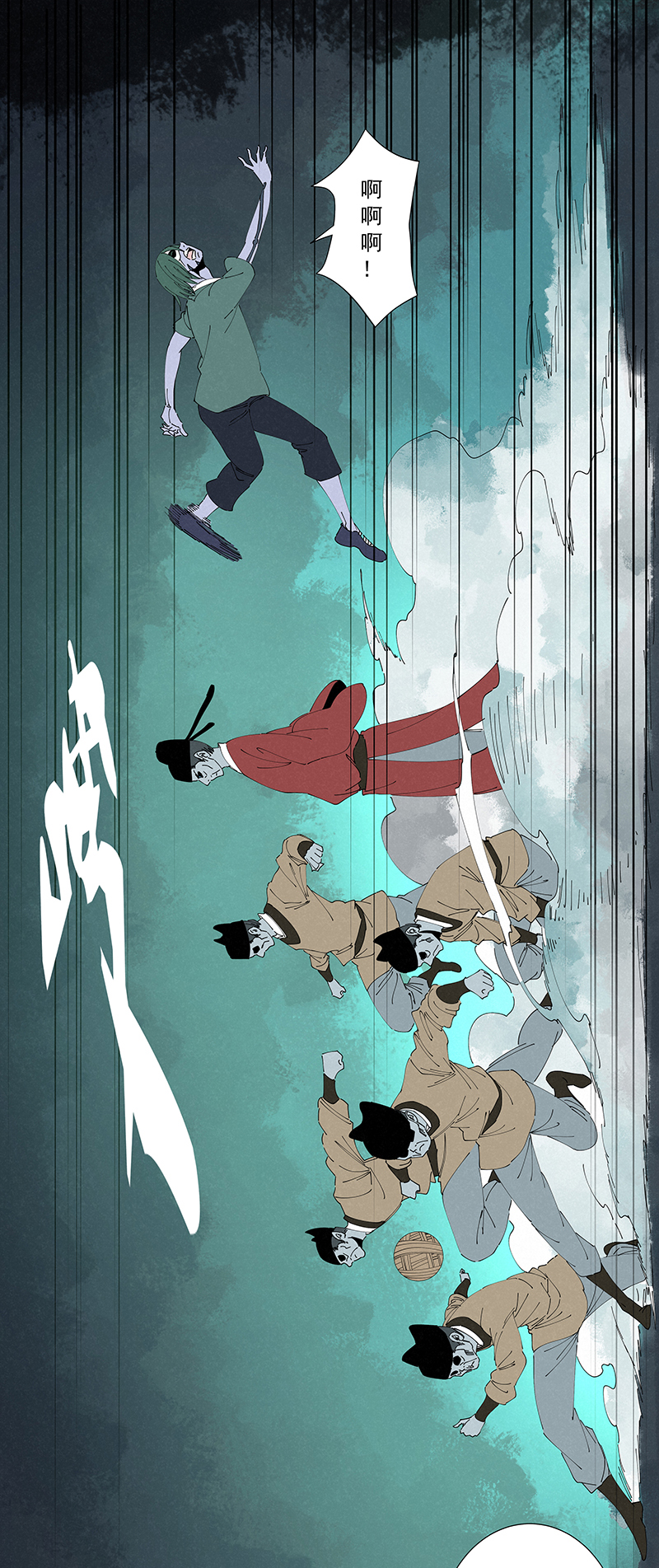 神之一脚第二百六十一波 duang