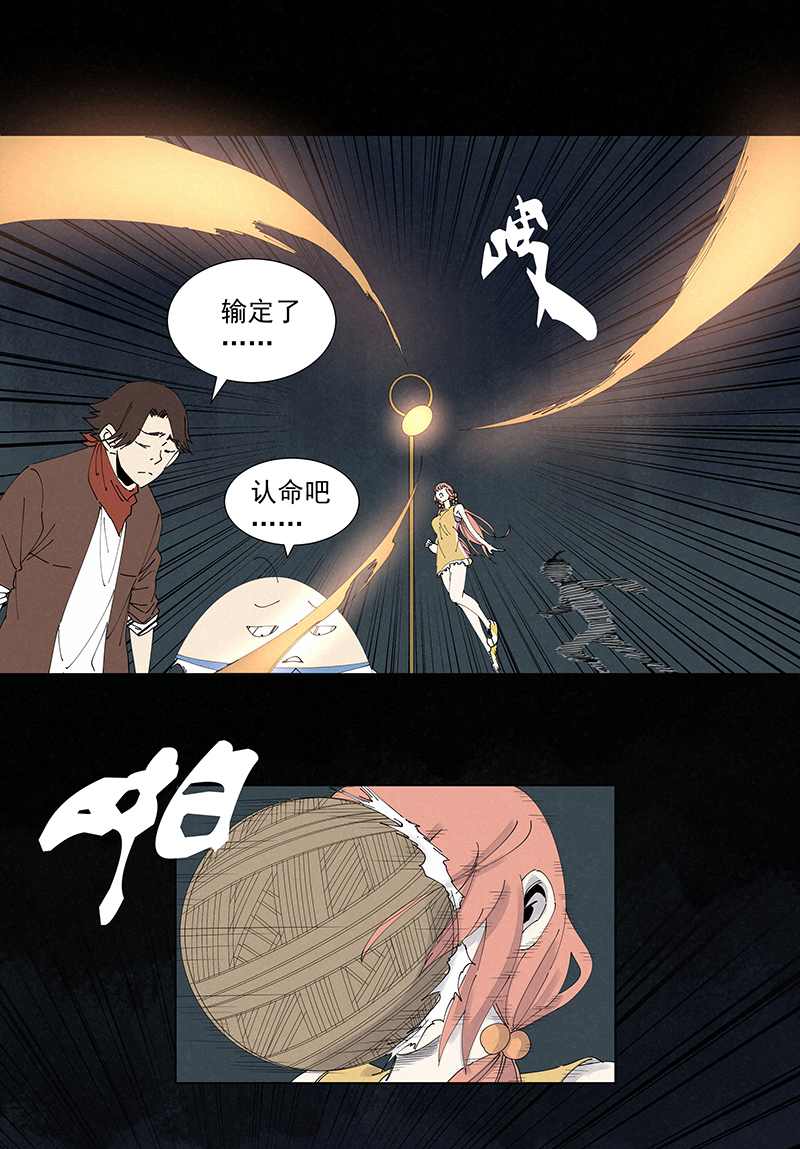 神之一脚第二百六十一波 duang