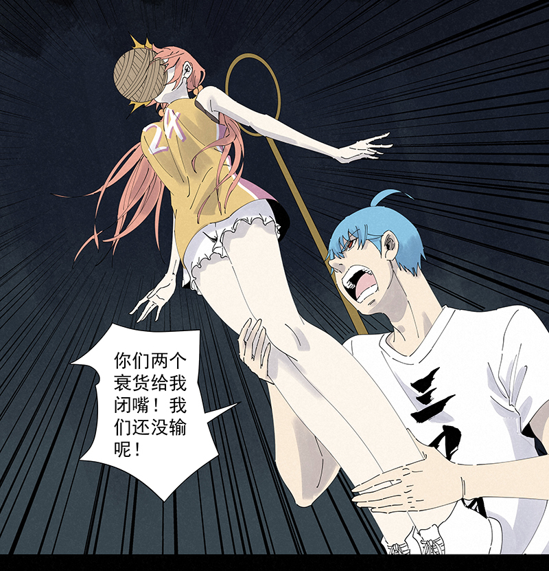 神之一脚第二百六十一波 duang