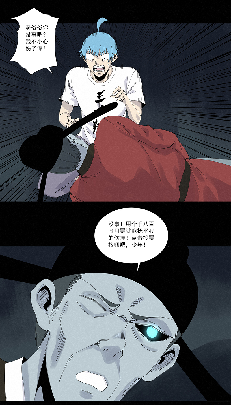 神之一脚第二百六十一波 duang