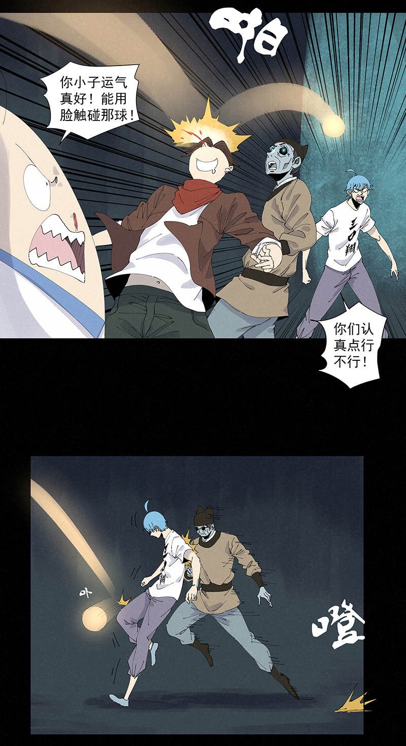 神之一脚第二百六十一波 duang