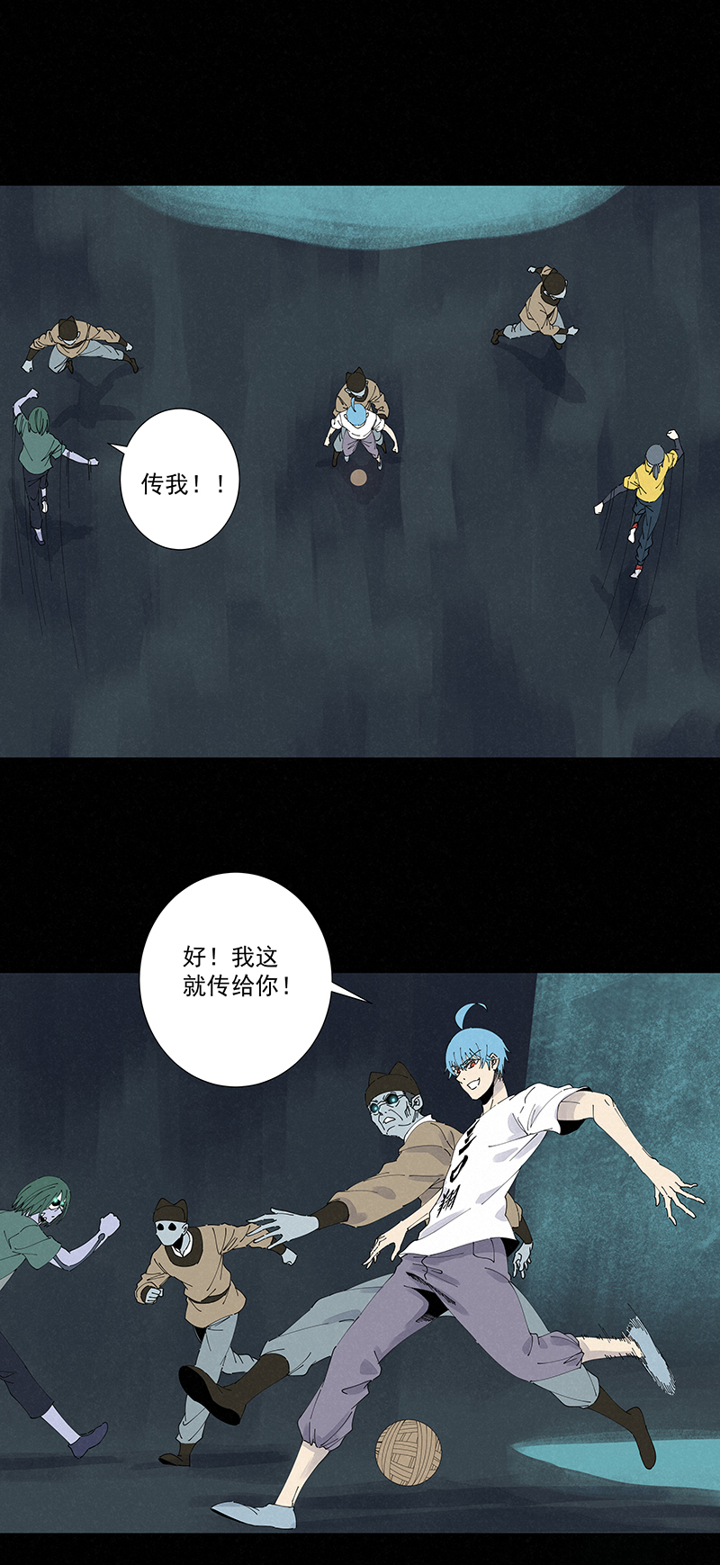 神之一脚第二百六十一波 duang