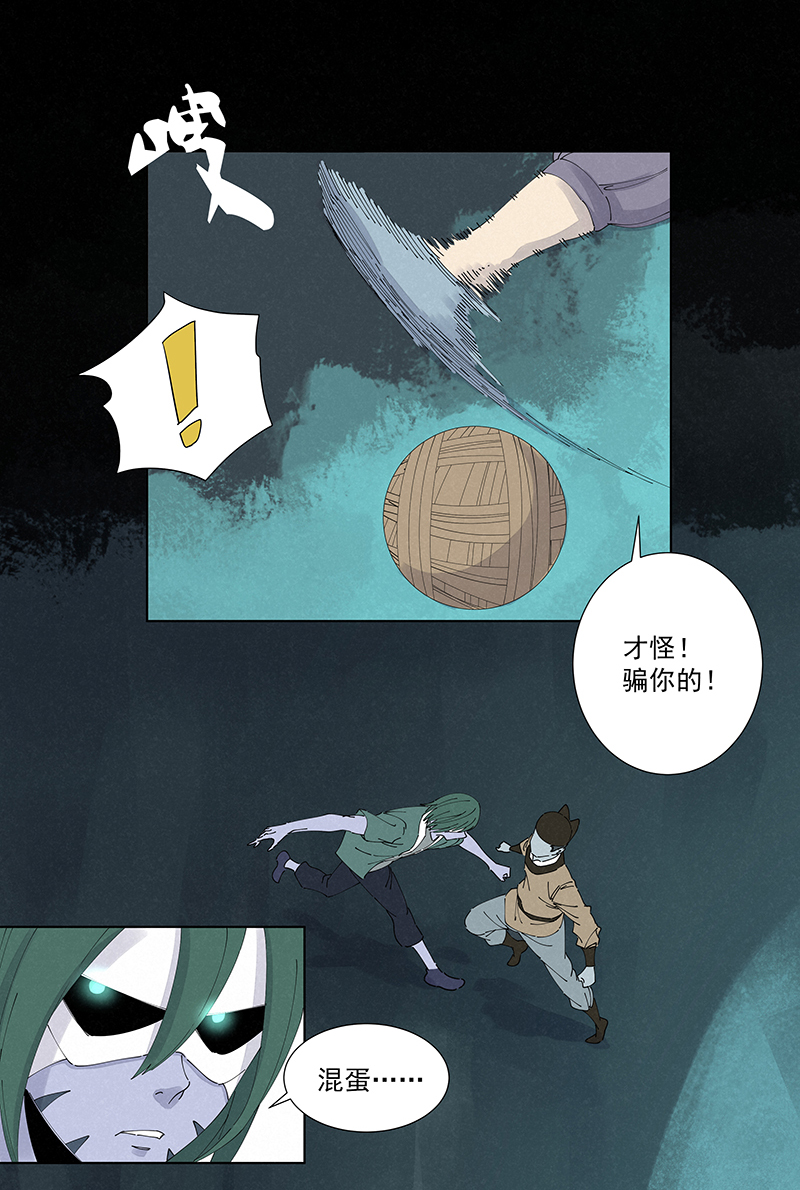 神之一脚第二百六十一波 duang