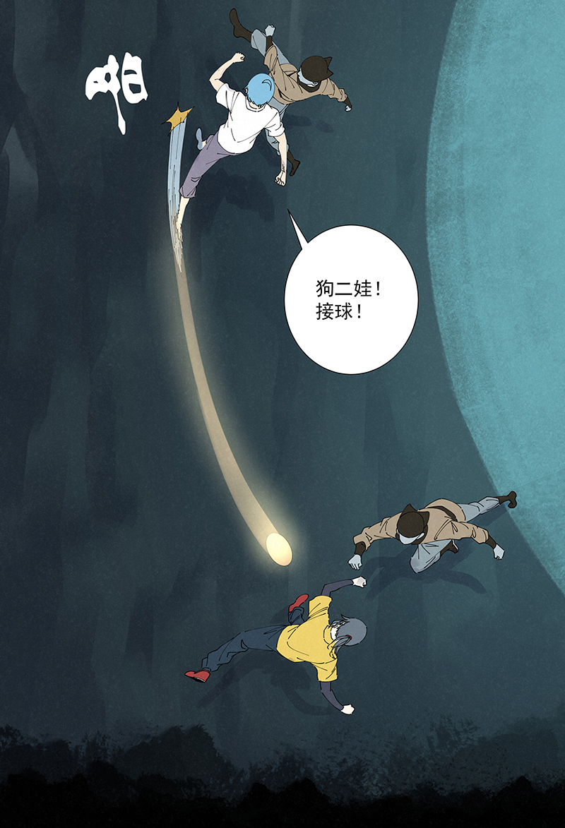 神之一脚第二百六十一波 duang