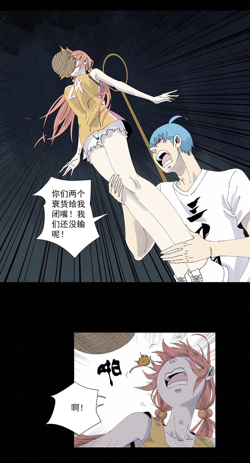 神之一脚第二百六十二波 我快不快？！