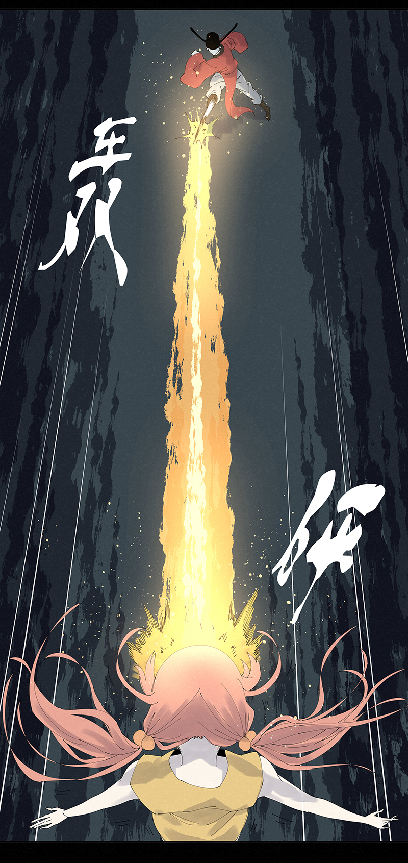 神之一脚第二百六十二波 我快不快？！