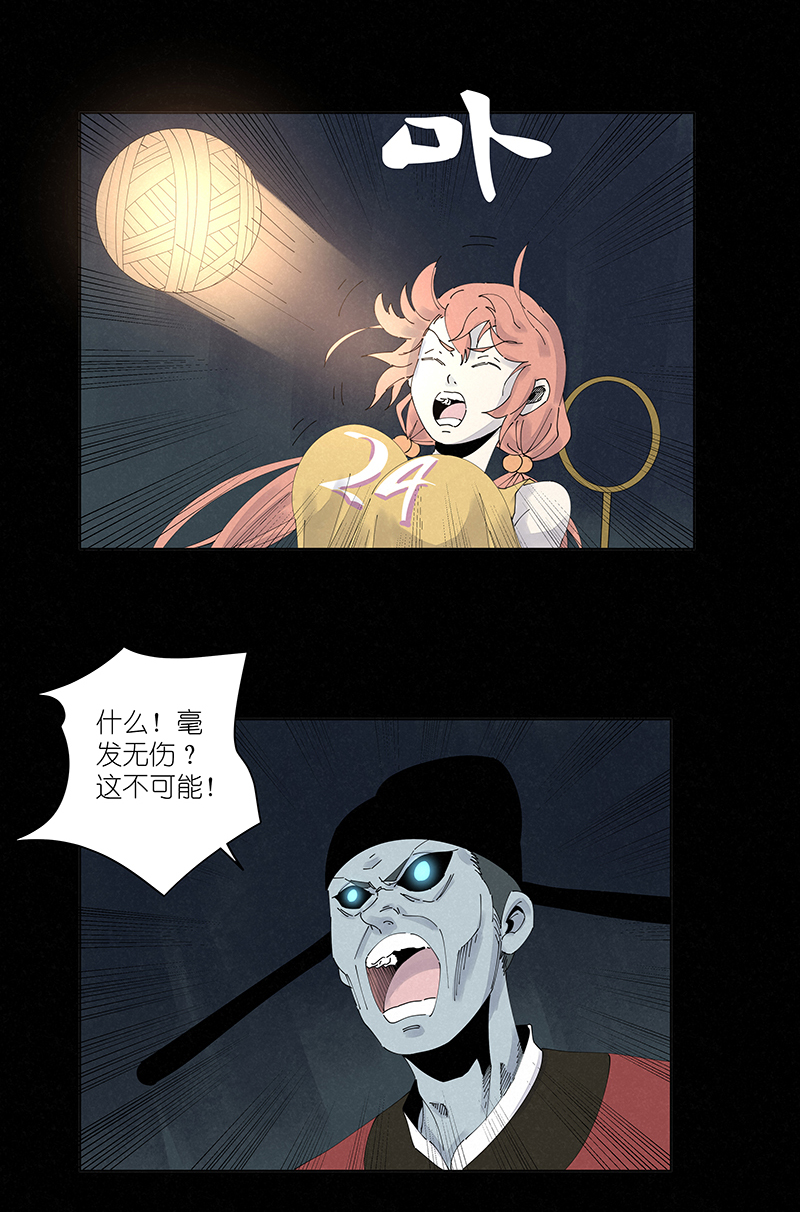 神之一脚第二百六十二波 我快不快？！