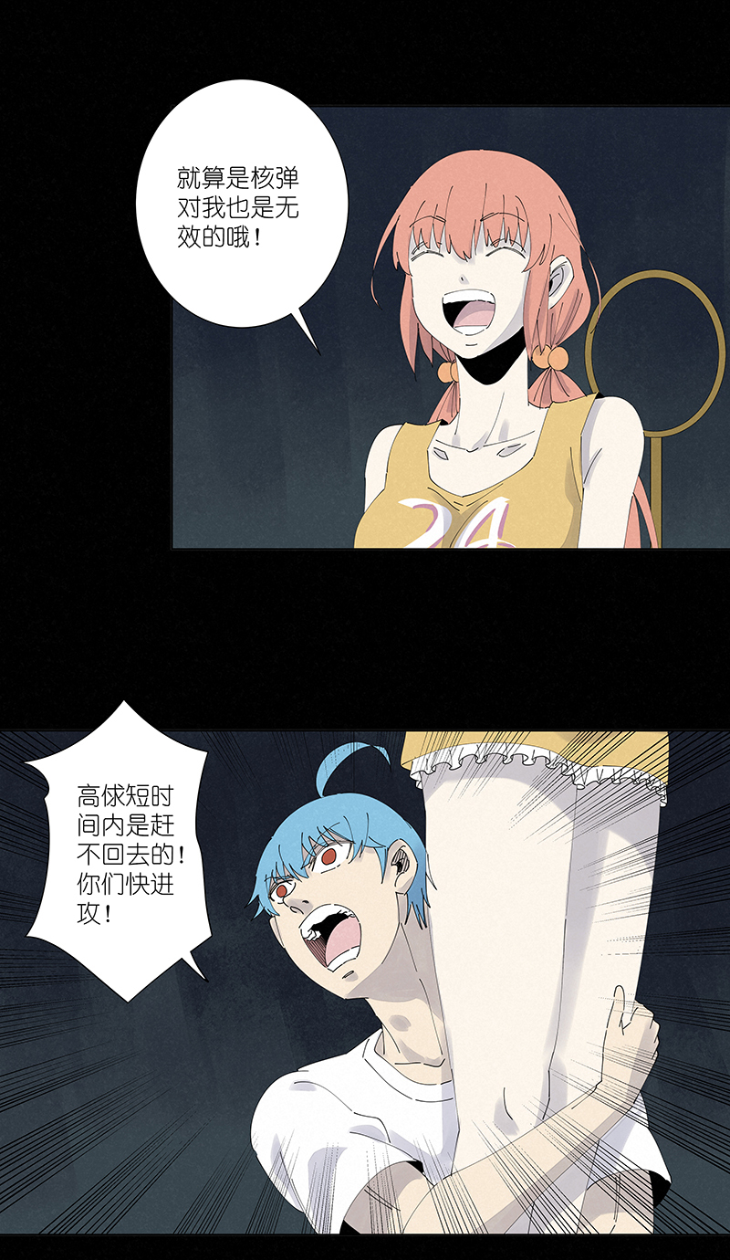 神之一脚第二百六十二波 我快不快？！