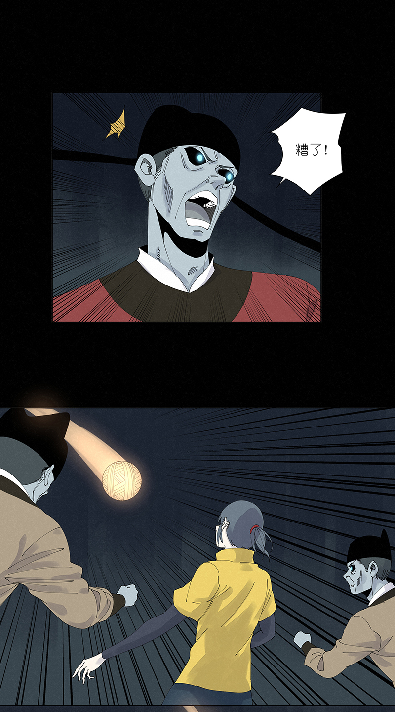 神之一脚第二百六十二波 我快不快？！