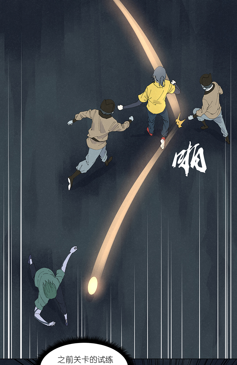 神之一脚第二百六十二波 我快不快？！