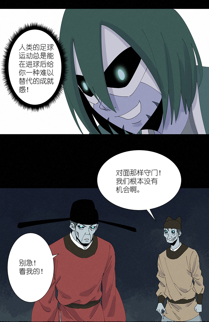 神之一脚第二百六十二波 我快不快？！