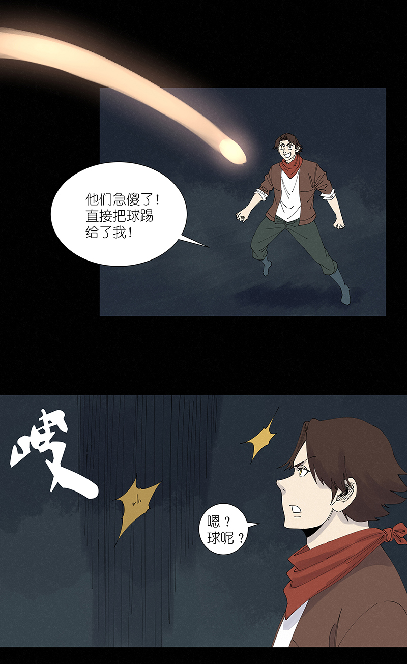 神之一脚第二百六十二波 我快不快？！