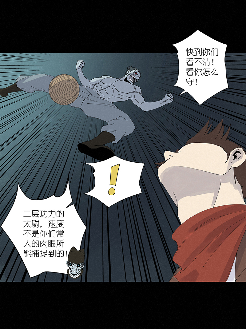 神之一脚第二百六十二波 我快不快？！