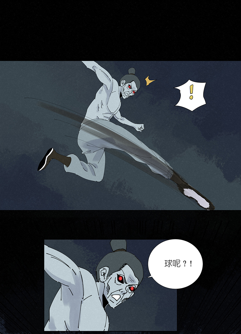 神之一脚第二百六十二波 我快不快？！