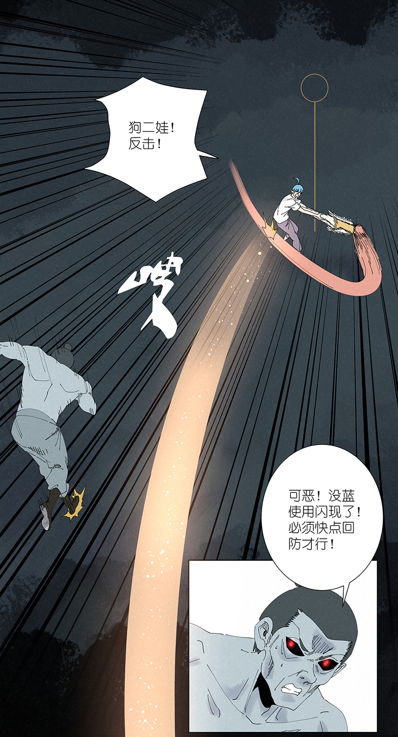 神之一脚第二百六十二波 我快不快？！