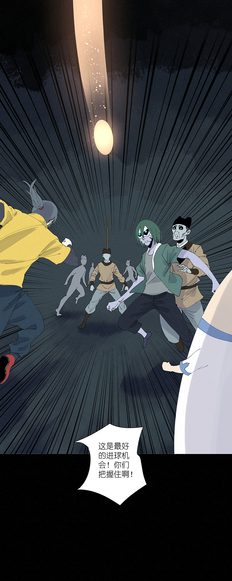 神之一脚第二百六十二波 我快不快？！