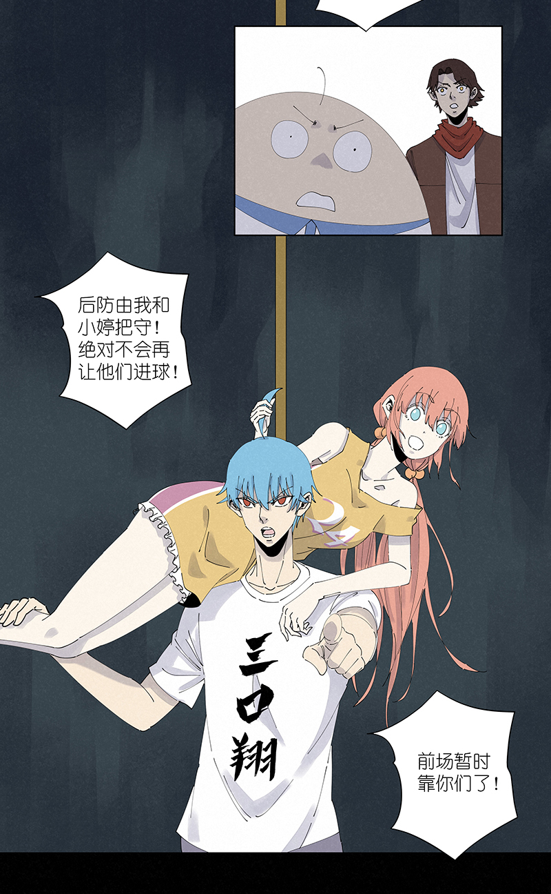 神之一脚第二百六十二波 我快不快？！