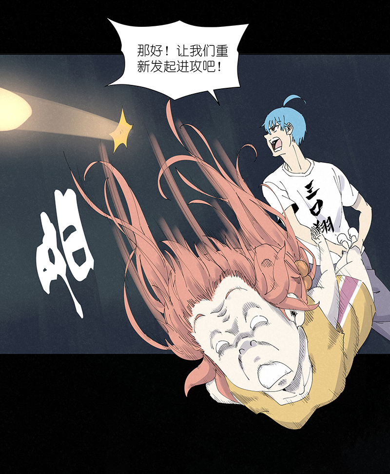 神之一脚第二百六十二波 我快不快？！