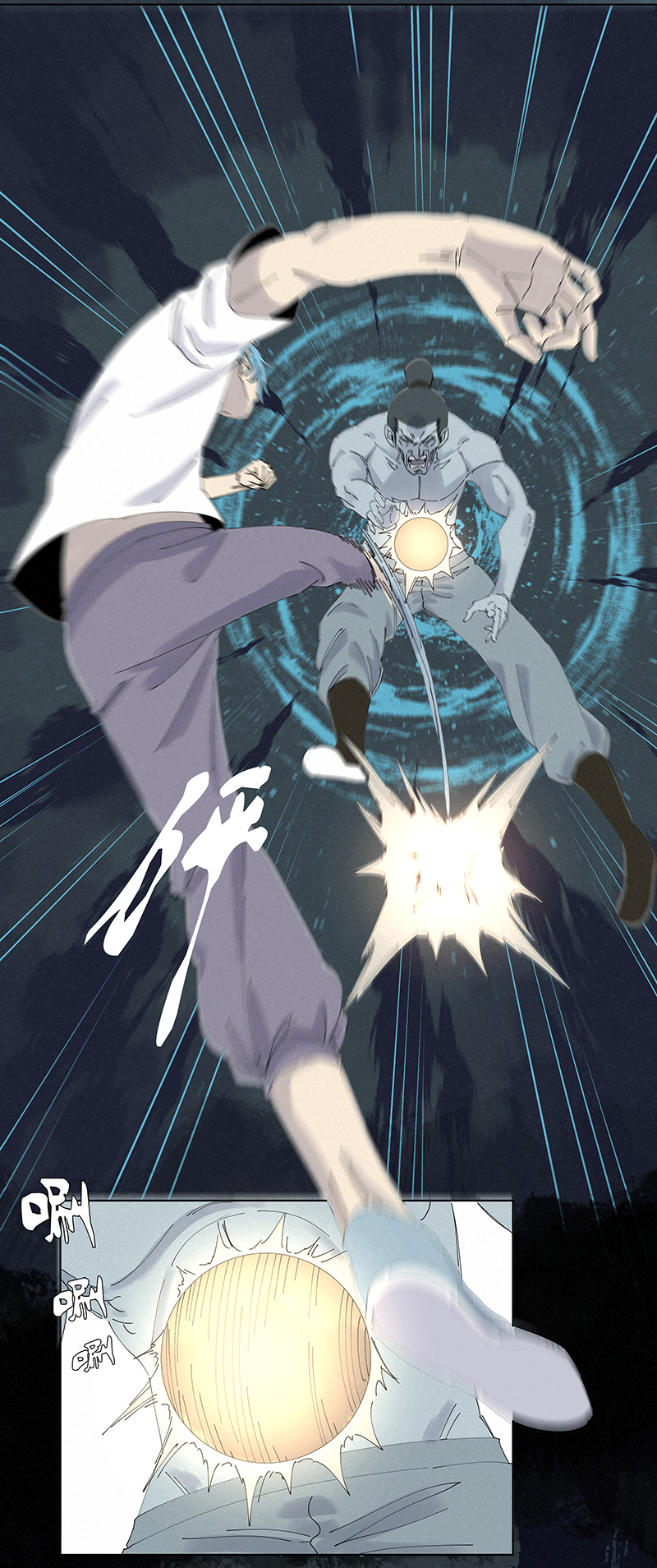 神之一脚第二百六十三波 球王秘籍