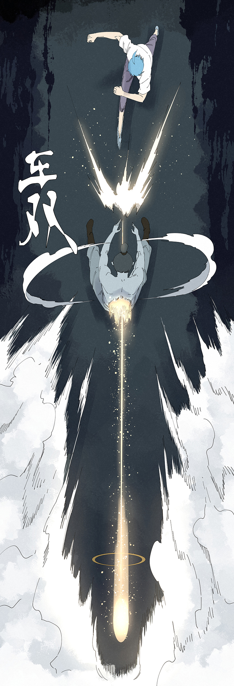 神之一脚第二百六十三波 球王秘籍