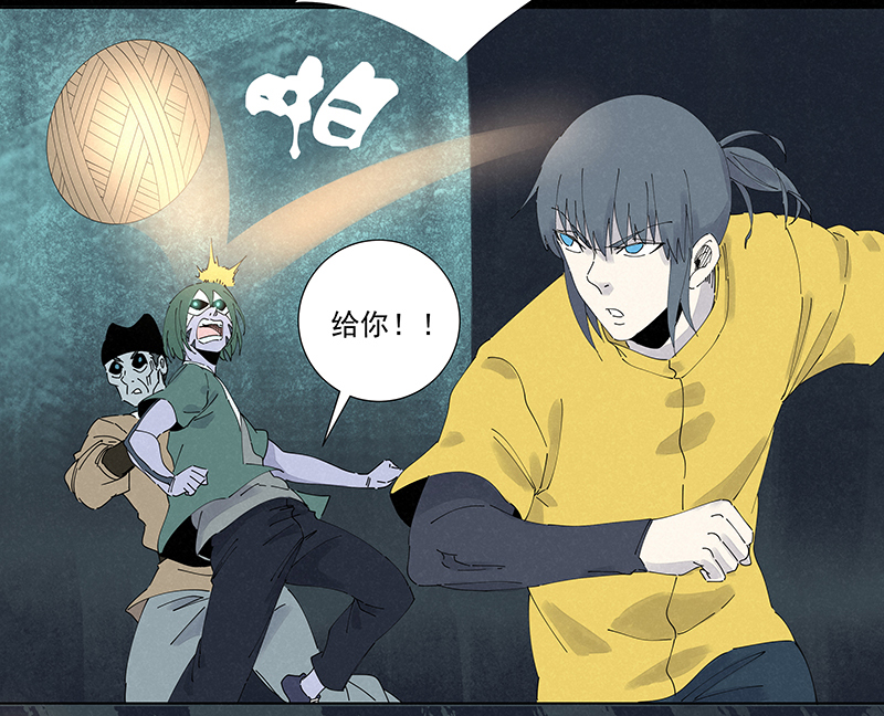 神之一脚第二百六十三波 球王秘籍