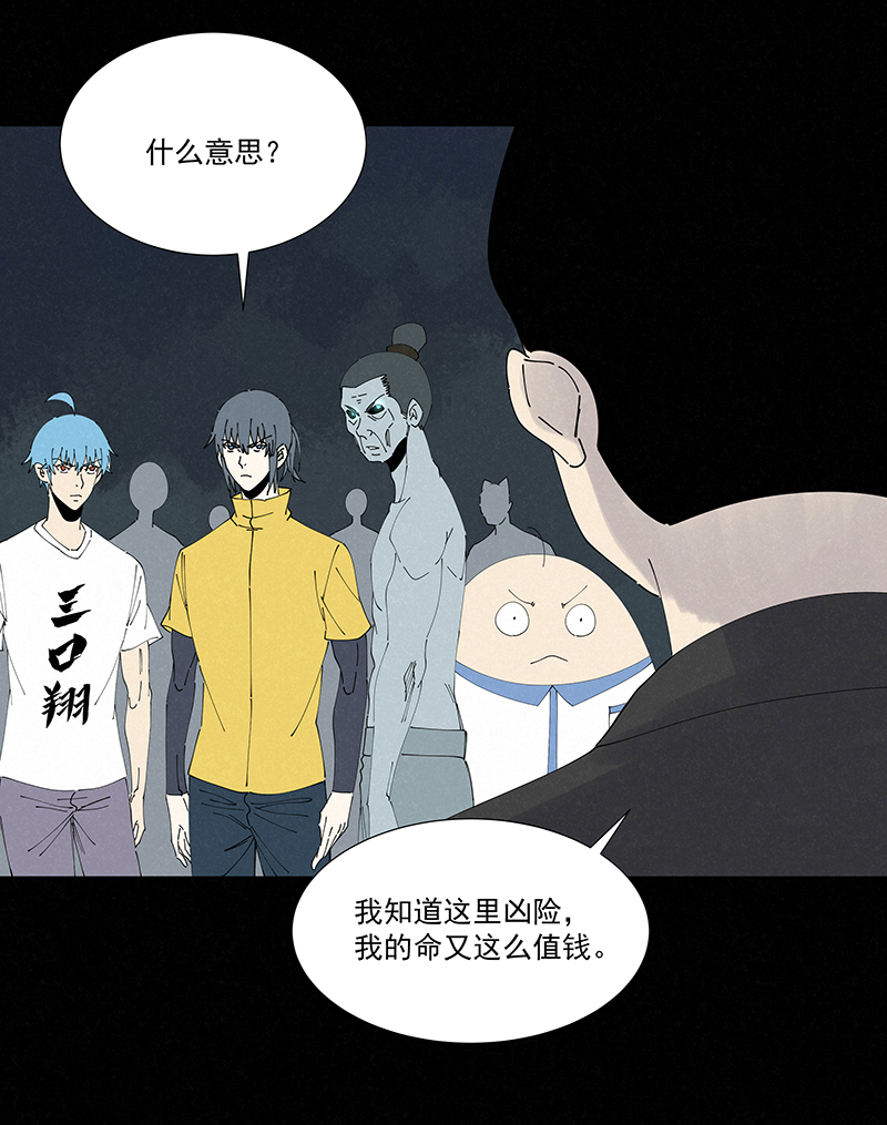 神之一脚第二百六十三波 球王秘籍