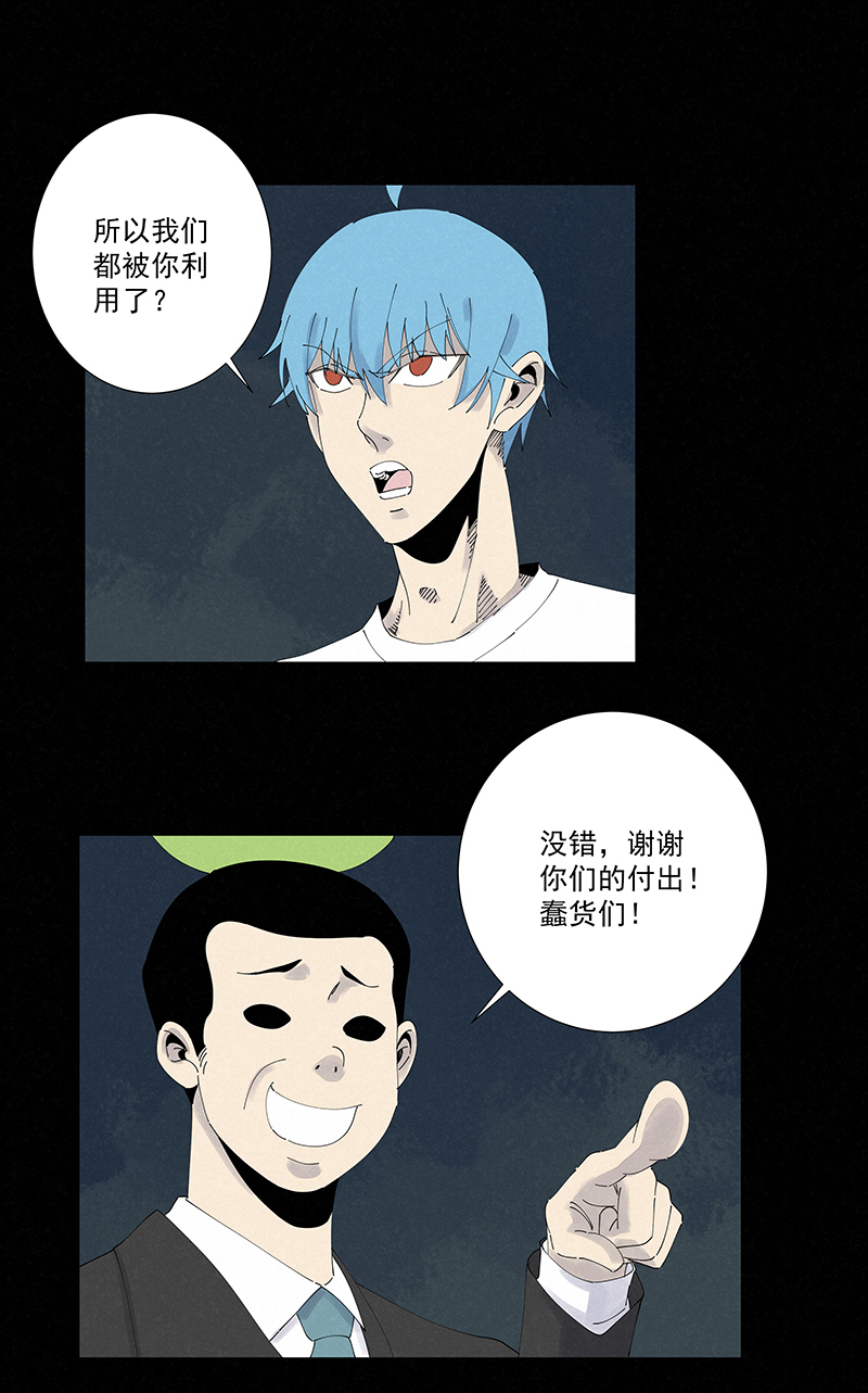 神之一脚第二百六十三波 球王秘籍